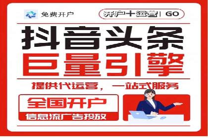 百度竞价账户托管：案例解析与实战技巧
